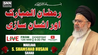 LIVE  Ramzan Ul Mubarak Aur Insan Sazi  Maulana S Shamshad Husain Sahab  Day 5 [upl. by Eirac360]