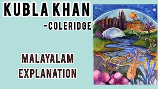 Kubla khan by Coleridge in Malayalam  Poem Malayalam summary  britishpoetry kublakhan coleridge [upl. by Virgie833]