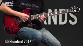 Gibson USA SG STANDARD 2017 T【週刊ギブソンVol137】 [upl. by Tymon]