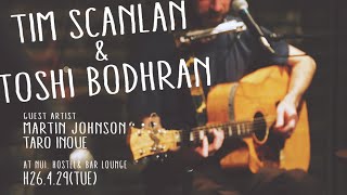 Tim Scanlan amp Toshi Bodhran live at Nui 2014429  【short ver】 [upl. by Manus]