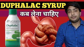 duphalac syrup use in hindi  duphalac syrup Kish kaam aati hai [upl. by Silenay]