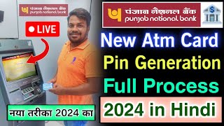 Pnb atm pin generation process 2024  Pnb atm ka pin kaise banaye  How to generate pnb atm pin [upl. by Akere]