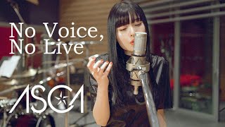 ASCA「No Voice No Live」Music Video [upl. by Nirra]