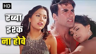 Rabba Ishq Na Hove  Akshay Kumar Lara Dutta Priyanka Chopra  Andaaz 2003  Super Hit Song [upl. by Palma989]