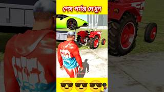 ট্রাক্টরের উপরে লম্বার গিনি Indian Bike Driving 3D Bangla Gameplay 😱 [upl. by Ynnaj]