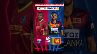 Wi Vs srilanka  1st T20 match 🏏 Dreams 11 Prediction 😱🏆🥇 song shorts icc bcci virat kohli [upl. by Aldo731]