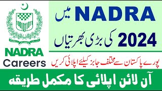 How To Apply NADRA Jobs 2024  NADRA Jobs 2024 Online Apply Latest  Latest NADRA Jobs 2024 [upl. by Anitroc588]