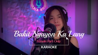 Bakit Ngayon Ka Lang KARAOKE  Female Part Only [upl. by Noevad204]