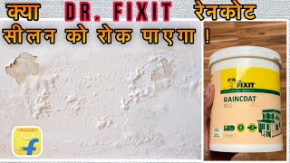 Dr FIXIT Raincoat Neo Paint  Dampproof Wall paint Review [upl. by Etirugram409]