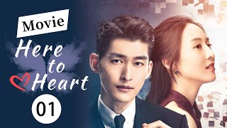 【MOVIE】A love entanglement of more than ten years  Here to Heart 01【ChinaZoneRomance】 [upl. by Magnusson]