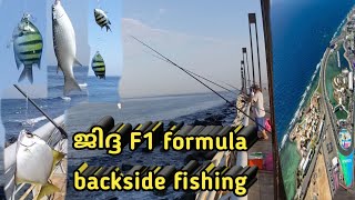 jeddah formula backsaide fishing blog in malayalam KL10VLOGKL10 [upl. by Anwahsit]