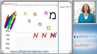 Learn Hebrew  lesson 2  Hebrew Letters  by eTeacherHebrewcom [upl. by Stutzman]