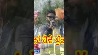 sippygill sippygill shortvideo shortsfeed shorts song viralvideo [upl. by Nelrah]