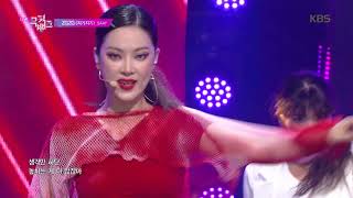 ZGZG지기지기  SAAY쎄이 뮤직뱅크 Music Bank 20190621 [upl. by Warenne]