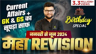 January to June 2024 Current Affairs  6 Months Current Affairs Revision By Kumar Sir [upl. by Anitnatsnoc]