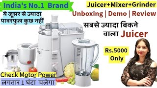 Best Juicer Mixer Grinder In India 2024  Sujata Juicer Review Sujata Mixer Grinder Unboxing amp Demo [upl. by Artie301]