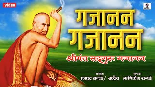 Gajanana Gajanana Dhun By Rushikesh Ranade  Marathi Bhakti Geet  Gajanan Maharaj Songs [upl. by Julita]