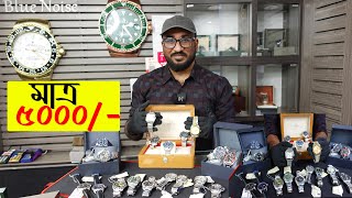 মাত্র ৫০০০ টাকায় । Watch Price In Bangladesh 2024 Big Dhamaka Discount on Luxury Watch bd [upl. by Euqinad]