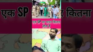 SP ka kitna Power hota hai yeh samajhe😱😱 khansir motivation [upl. by Noryahs]