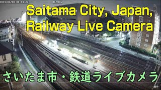 【フリー動画】大雪・早朝の積雪状況が確認しやすい！さいたま市鉄道ライブカメラ・Saitama City Japan Railway Live Camera [upl. by Lienhard]