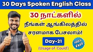 Day 21  Free Spoken English Class in Tamil  Usage of Could  Modal Verbs in English Grammar [upl. by Remlap401]