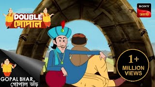 নবাব হোলো গাধা  Gopal Bhar  Double Gopal  Full Episode [upl. by Ataga]