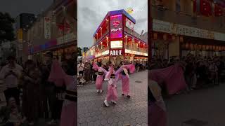 Asakusa Awa Odori 阿波おどり Dance Festival [upl. by Roxane]