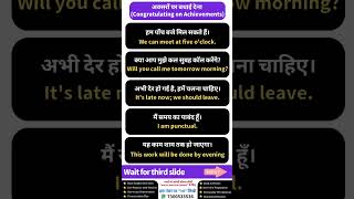 Daily use english sentences with hindi meaning  100 hindi to english sentences angrejibolnasikhe [upl. by Nnahsal]