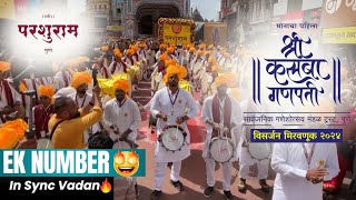 Parshuram Dhol Pathak  Ganpati Visarjan Miravnook 2024 Pune  4K Video [upl. by Scriven]