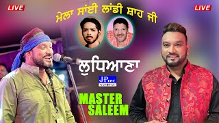 Master Saleem Live  Mela Laddi Shah Ji Ludhaina [upl. by Dnilazor]