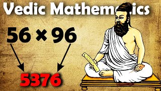 Quick Way To Multiply Two Numbers using Vedic Mathematics  Vedic Maths [upl. by Nosbig]