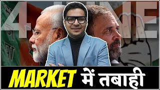 Election result  Stock market crash  BJP vs Congress [upl. by Hankins]