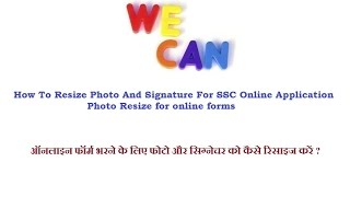 How to resize photo and signature for upload online forms l We can [upl. by Breger532]