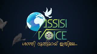 ശാന്തിദൂതുമായി ഇതിലെ ASSISI VOICE LOGO ANIMATION [upl. by Kcinom454]