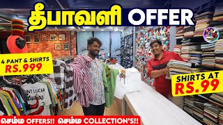 💥SHIRTS AT ₹99  TSHIRT AT ₹99  4 PANT amp SHIRTS ₹999  தீபாவளி OFFER🔥Fashion Trendz [upl. by Edgar]