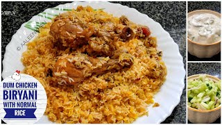 Muslim Style Chicken Biryani With NORMAL RICE  Bangalore Recipes [upl. by Tufts361]