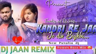 Kandbi Re Jaan purulia Dj Song New Purulia Dj Song Robot Power Bass Mix 🤪 Dj Jaan Remix [upl. by Landis239]