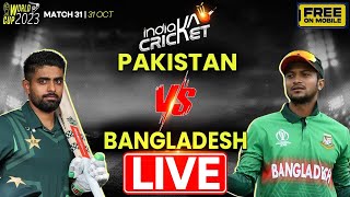 Pakistan vs Bangladesh LIVE PAK Vs BAN Live Score amp Commentary  World Cup 2023  Cricket News [upl. by Anelagna]