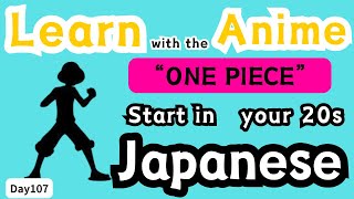 Useful Japanese that you can learn from ONE PIECE day107 japaneselisteningpractice [upl. by Olson]