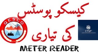 QESCO Meter Reader Job Related Most Important MCQs QESCO Jobs Mcqs qesco ctsp wapda wapdajobs [upl. by Heck]