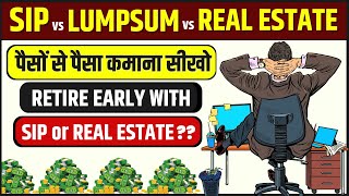 SIP vs Lumpsum vs Real Estate क्या बेहतर है आपके लिए  Which Investment is Right for You [upl. by Maitilde23]