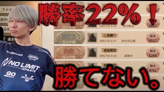 ついに軌道に乗った！？勝率３０％ハスターへ～しりあさん持ちキャラシャッフル邪龍対決part６～ [upl. by Dorri760]