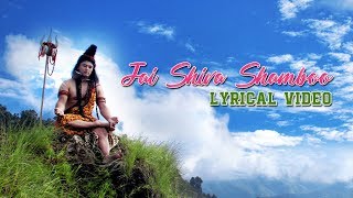 Jai Shiva Shamboo  Lyrical  Kailashaima  Shiv Shankara  Dmarcha  महाशिवरात्रि Special 2019 [upl. by Sitruc]