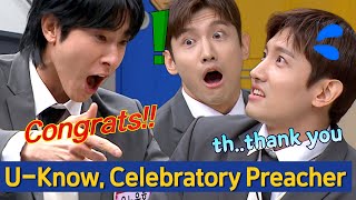 Knowing Bros Why UKnow Started to Celebrates Everything🤣🎉 [upl. by Yrolam72]