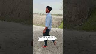 tu amarpali ham khesari Lal ki dadhi meinshortvideo shorts bhojpuri youtubeshorts india viral [upl. by Saffren28]