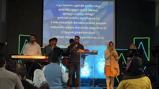 En uyirana yeshu Tamil Christian Song [upl. by Deming]