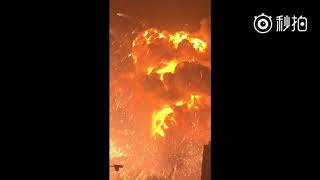 Giant Explosion in Tianjin China [upl. by Ikcim]