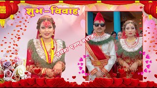 ARCHANA amp SAROJ WEDDING FULL VIDEO [upl. by Barnie]