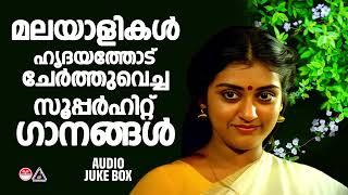 വീണ്ടും കേൾക്കാൻ ഇഷ്ടപ്പെടുന്ന പാട്ടുകൾ Malayalam Film Songs  Malayalam Evergreen HitsK J Yesudas [upl. by Asha]