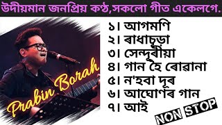 Prabin Borah All Hit Songs  Assamese New Song 2024  Non Stop Assamese  Tapojjal Bhuyan [upl. by Karab]